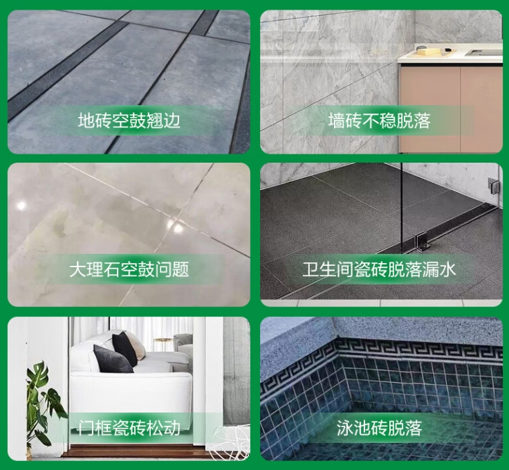 安龙瓷砖空鼓维修公司分享下旧房翻新时，原瓷砖基层处理不到位可能会导致的问题